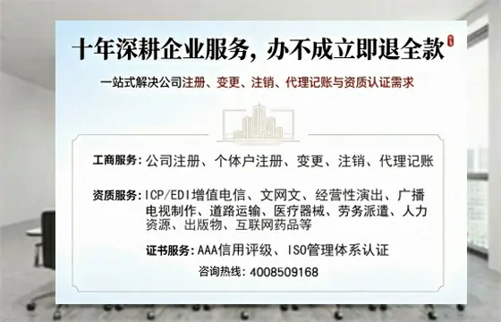 淮安办理<a href='https://www.tazcjz.cn/'>互联网药品许可证</a>的实用价值、全流程解析与避坑指南
