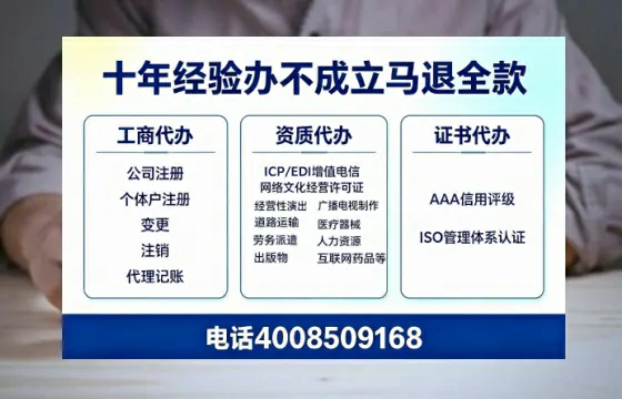 淮安个体户注销的完整指南:用途、流程与费用详解