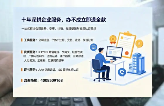 淮安办理<a href='https://www.tazcjz.cn/'>营业性演出许可证</a>的用处、流程与避坑指南