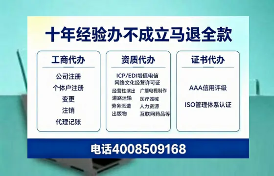 淮安办理<a href='https://www.tazcjz.cn/'>劳务派遣许可证</a>的用处、流程与经验分享