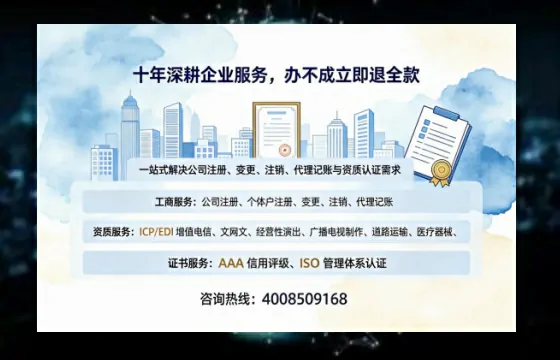 淮安办理广播电视节目制作许可证的用途、流程与费用详解