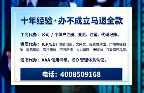 淮安办理<a href='https://www.tazcjz.cn/'>食品经营许可证</a>的完整指南：用途、流程与费用详解