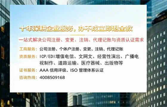 淮安<a href='https://www.tazcjz.cn/'>公司注册</a>服务详解:办理用途、流程与费用全指南