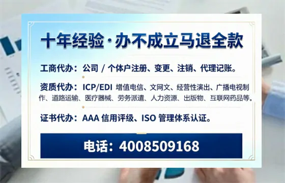 淮安办理<a href='https://www.tazcjz.cn/'>医疗器械网络销售备案</a>的用处、流程与实战经验分享