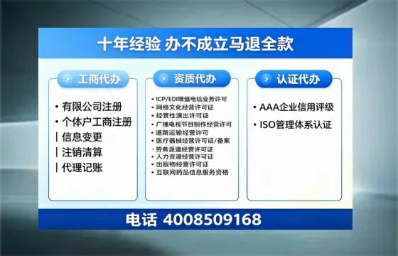 淮安<a href='https://www.tazcjz.cn/'>公司注销</a>的实用价值与高效办理指南