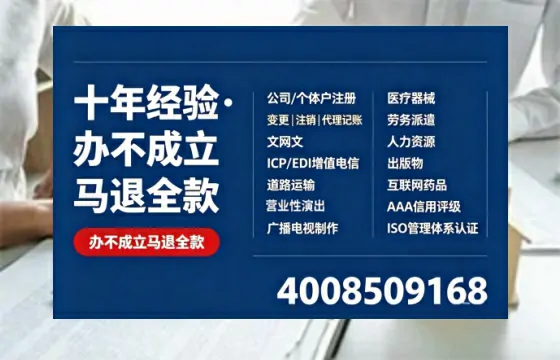 淮安办理<a href='https://www.tazcjz.cn/'>医疗器械三类经营许可证</a>的用处、流程与实战经验分享