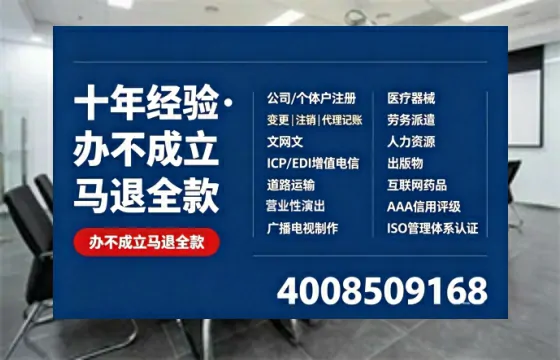 淮安办理<a href='https://www.tazcjz.cn/'>医疗机构执业许可证</a>的用处、流程与实操经验分享