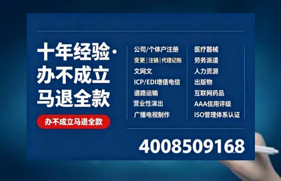 淮安办理<a href='https://www.tazcjz.cn/'>拍卖许可证</a>的用处、流程与实用经验分享
