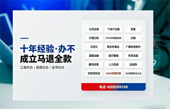 淮安办理<a href='https://www.tazcjz.cn/'>食品经营许可证</a>的完整指南：用途、流程与费用详解