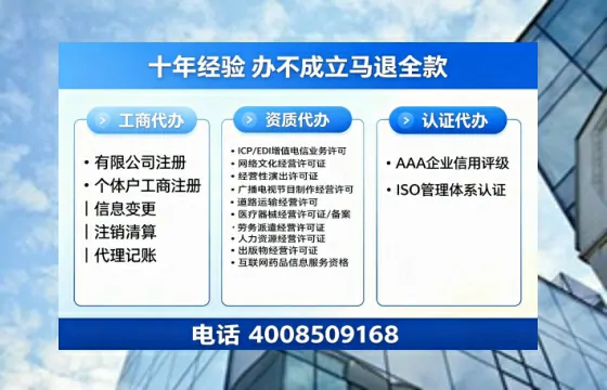淮安办理<a href='https://www.tazcjz.cn/'>培训机构办学许可证</a>的用处、流程与实用建议