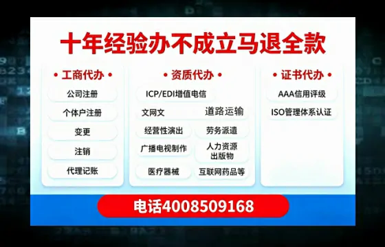淮安办理<a href='https://www.tazcjz.cn/'>药品经营许可证</a>的用处、流程与实用经验分享