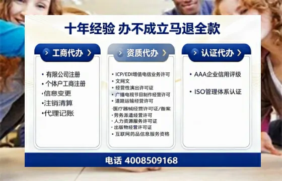 淮安<a href='https://www.tazcjz.cn/'>公司注销</a>的实用价值与高效办理指南