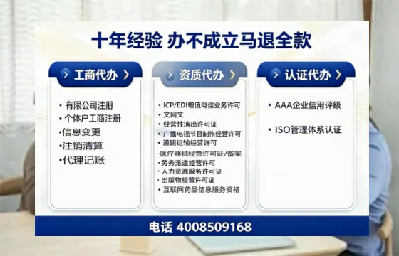 淮安办理<a href='https://www.tazcjz.cn/'>ICP<a href='https://www.tazcjz.cn/'>增值电信许可证</a></a>的用途、流程与费用详解