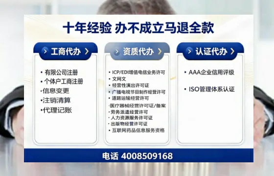 淮安办理<a href='https://www.tazcjz.cn/'>医疗器械三类经营许可证</a>的用处、流程与实战经验分享
