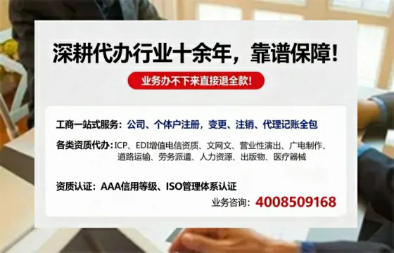 淮安办理<a href='https://www.tazcjz.cn/'>公共卫生许可证</a>的用处、流程与真实体验分享