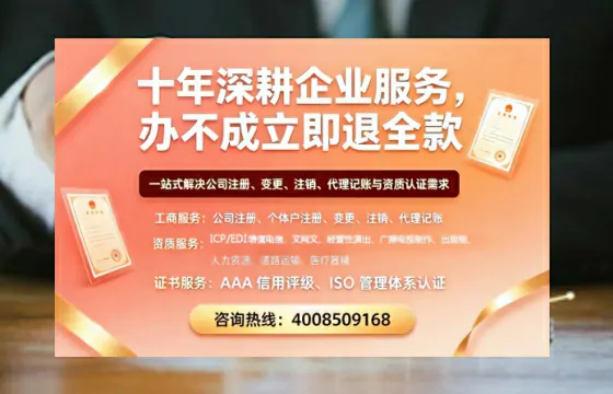 淮安个体户注销的完整指南:用途、流程与费用详解