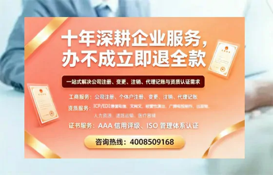 淮安办理<a href='https://www.tazcjz.cn/'>医疗器械网络销售备案</a>的用处、流程与实战经验分享