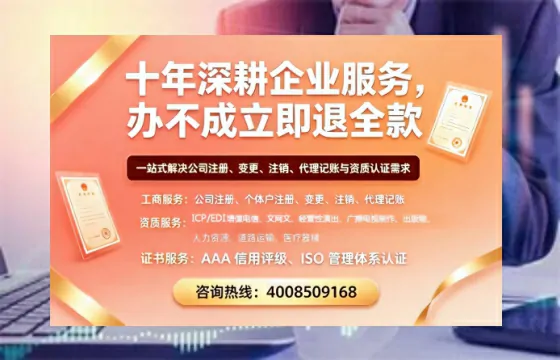 淮安办理<a href='https://www.tazcjz.cn/'>道路运输许可证</a>的用处、流程与避坑指南