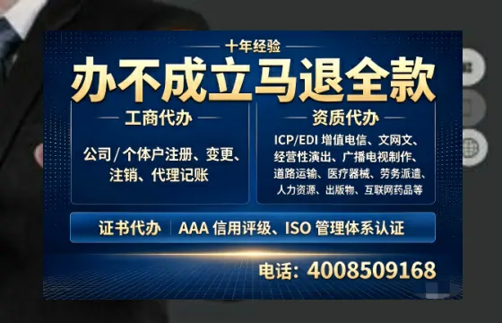 淮安办理<a href='https://www.tazcjz.cn/'>互联网药品许可证</a>的实用价值、全流程解析与避坑指南