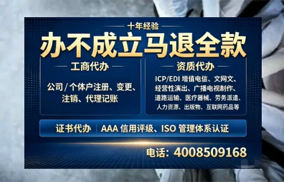 淮安办理<a href='https://www.tazcjz.cn/'>人力资源许可证</a>的用处、流程与避坑指南