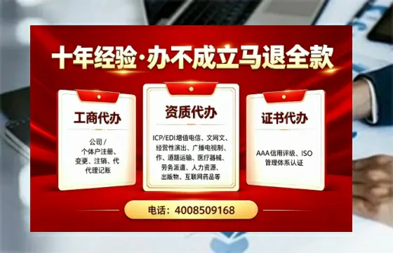 淮安办理<a href='https://www.tazcjz.cn/'>药品经营许可证</a>的用处、流程与实用经验分享