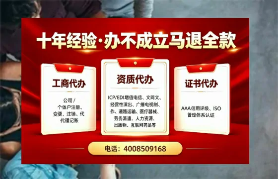 淮安办理<a href='https://www.tazcjz.cn/'>医疗器械二类经营备案证</a>的实用价值与办理全攻略