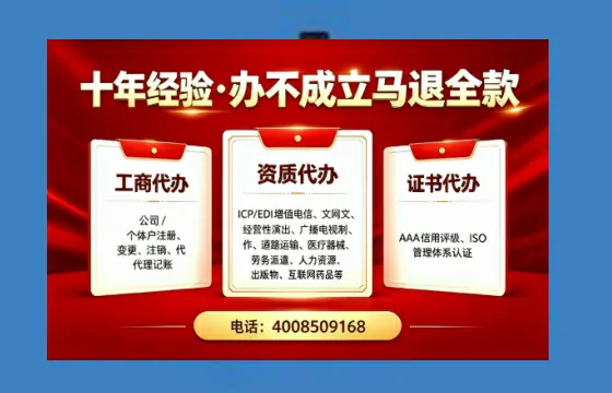 淮安办理<a href='https://www.tazcjz.cn/'>培训机构办学许可证</a>的用处、流程与实用建议