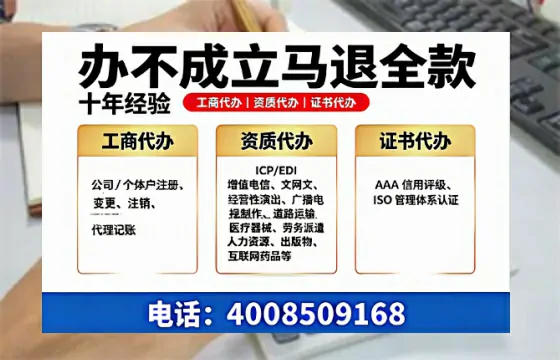 淮安办理<a href='https://www.tazcjz.cn/'>营业性演出许可证</a>的用处、流程与避坑指南
