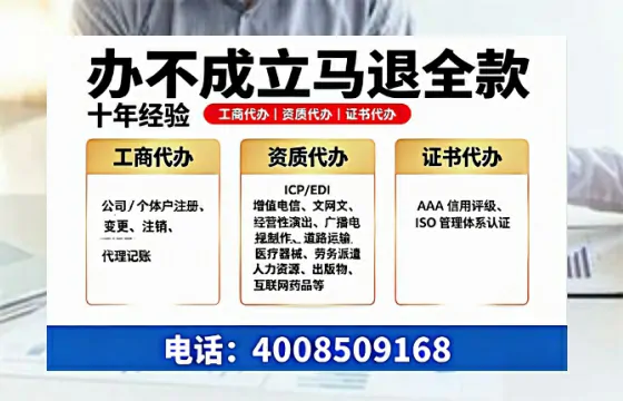 淮安<a href='https://www.tazcjz.cn/'>公司注册</a>服务详解:办理用途、流程与费用全指南
