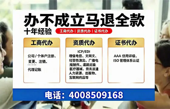 淮安办理<a href='https://www.tazcjz.cn/'>公共卫生许可证</a>的用处、流程与真实体验分享