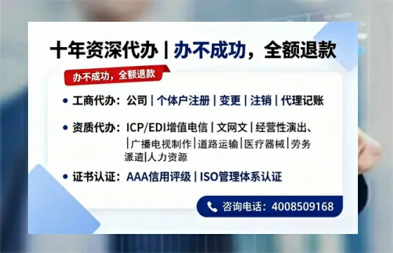 淮安办理<a href='https://www.tazcjz.cn/'>拍卖许可证</a>的用处、流程与实用经验分享
