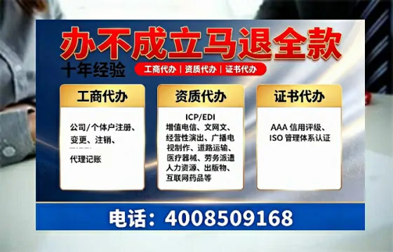 淮安办理<a href='https://www.tazcjz.cn/'>道路运输许可证</a>的用处、流程与避坑指南