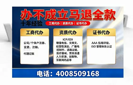 淮安办理<a href='https://www.tazcjz.cn/'>人力资源许可证</a>的用处、流程与避坑指南