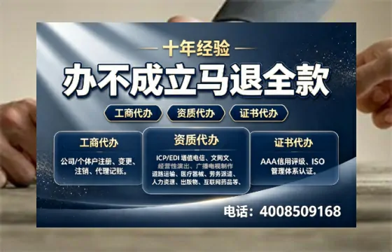 淮安办理<a href='https://www.tazcjz.cn/'>网络文化经营许可证</a>的全面指南:用途、流程与办理优势